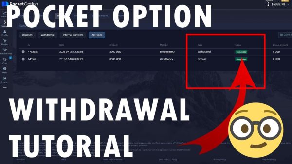 Вывод средств с Pocket Option: обзор способов и сроки транзакций